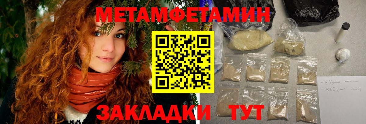 Amphetamine Premium Новый Уренгой