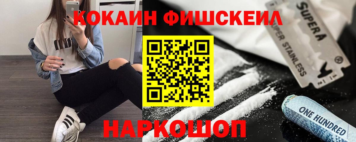 COCAIN 97% Новый Уренгой