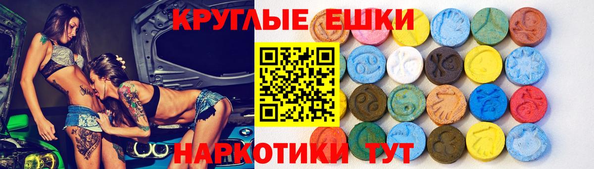 Экстази louis Vuitton  Вход с VPN  Ecstasy  Новый Уренгой  ЭКСТАЗИ диски 