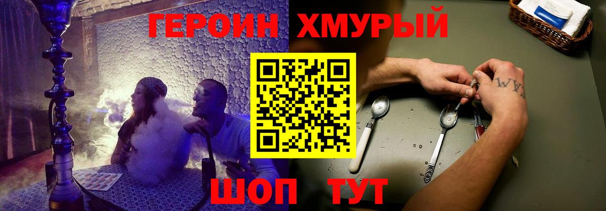 A PVP СОЛЬ кристаллы  Cocaine  Новый Уренгой  Вход с VPN  ГАШ  ГАШ  Марихуана  Меф МЯУ МЯУ   Кокаин 