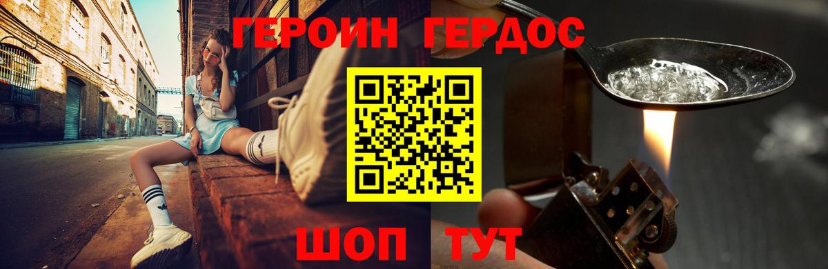 Новый Уренгой  Героин Афган  Вход с VPN 