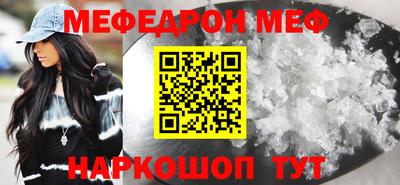 трава Среднеуральск