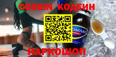 mix Старая Купавна