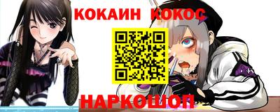 меф Ставрополь