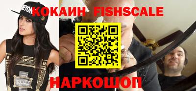 меф Ставрополь