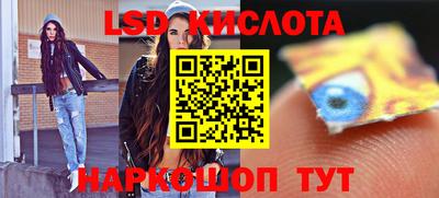 меф Ставрополь