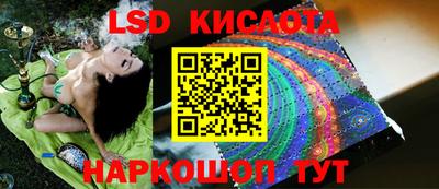 трава Среднеуральск