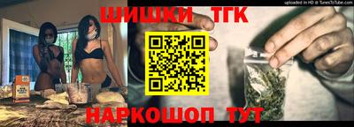 меф Ставрополь