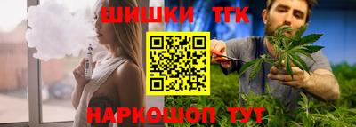 меф Ставрополь
