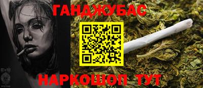 меф Ставрополь