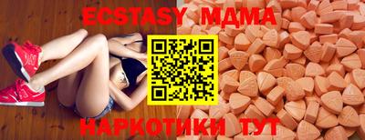 меф Ставрополь
