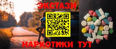 меф Ставрополь