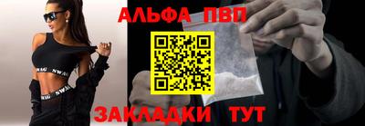 меф Ставрополь