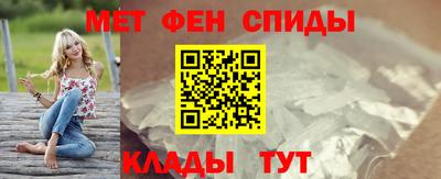 меф Ставрополь
