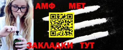 меф Ставрополь