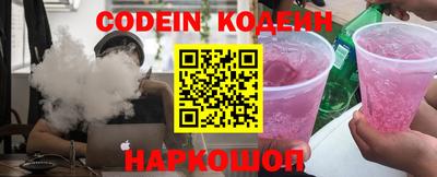 меф Ставрополь