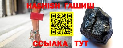 меф Ставрополь