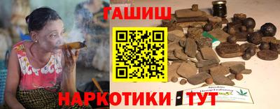 меф Ставрополь
