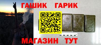 меф Ставрополь