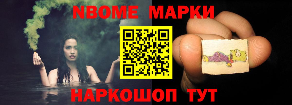 ЛСД экстази кислота  Вход с VPN  Новый Уренгой 