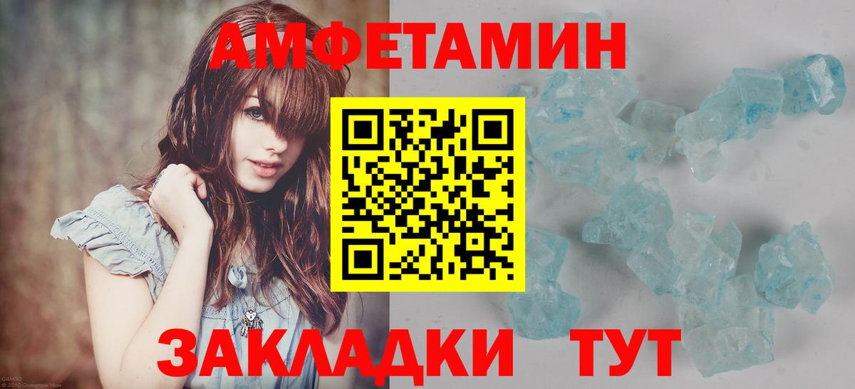 Метамфетамин Декстрометамфетамин 99.9%  Метамфетамин Декстрометамфетамин 99.9%  Вход с VPN  Первитин  Новый Уренгой 
