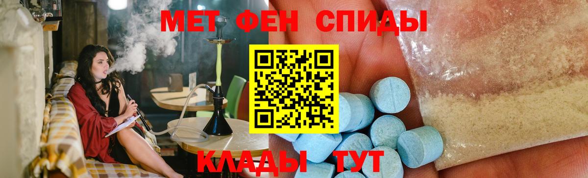 Метамфетамин кристалл Новый Уренгой