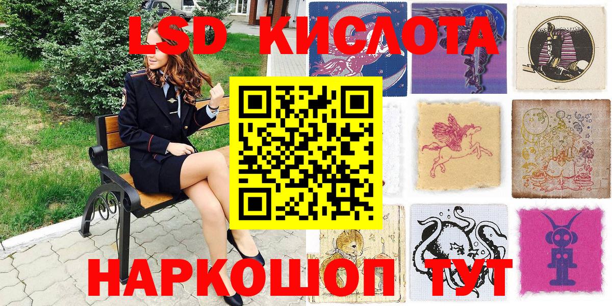 Марки 25I-NBOMe 1500мкг  Вход с VPN  Новый Уренгой  Марки N-bome  Марки 25I-NBOMe 1500мкг 