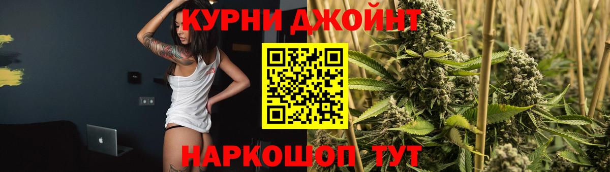 Шишки марихуана White Widow  Бошки Шишки сатива  Вход с VPN  Бошки марихуана LSD WEED  Новый Уренгой 
